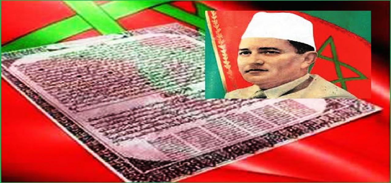 الشعب المغربي يخلد الذكرى 78 لتقديم وثيقة الاستقلال