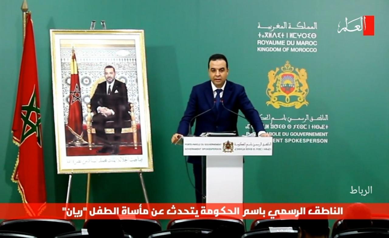 الحكومة المغربية تدخل على الخط في مأساة الطفل "ريان"