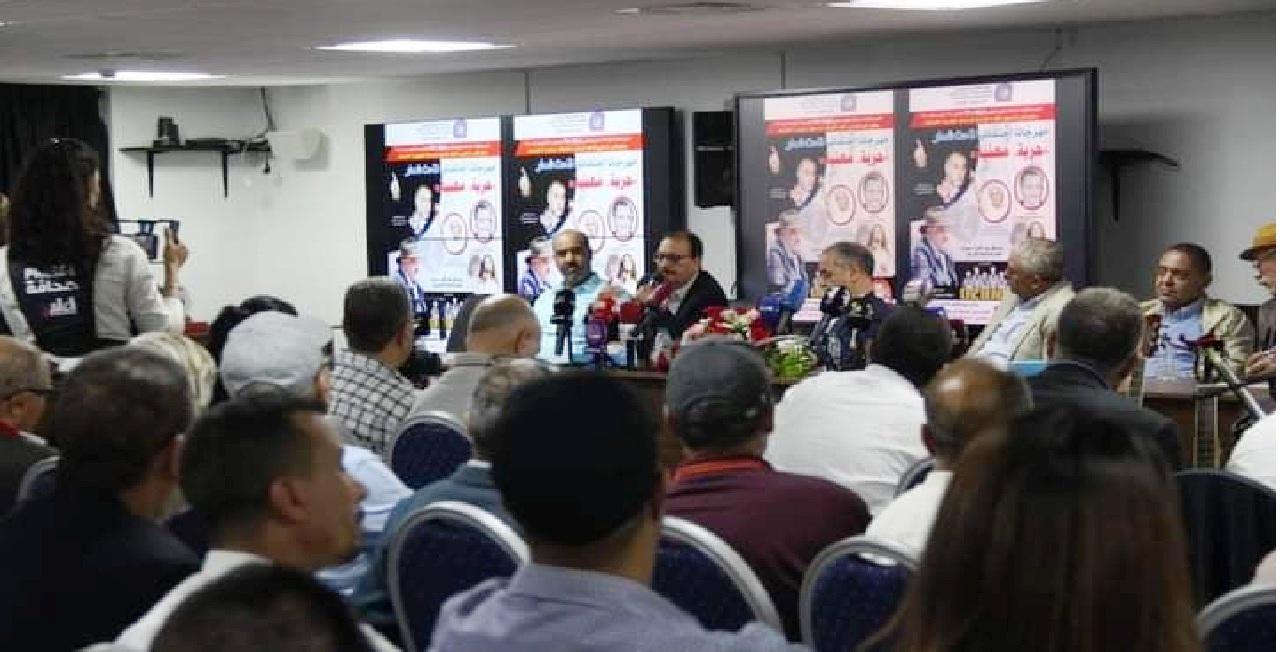 نقابة الصحافة تحتفي باليوم العالمي للصحافة بالقنيطرة