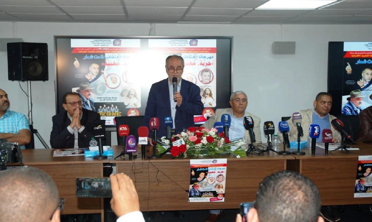 نقابة الصحافة تحتفي باليوم العالمي للصحافة بالقنيطرة