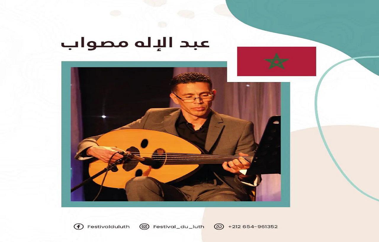 أنامل مصواب الذهبية تتألق بمهرجان العود