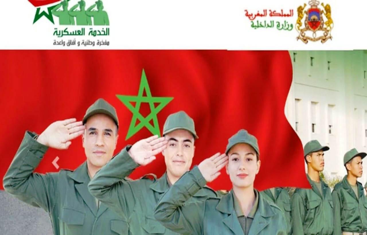الخدمة العسكرية 2022.. انطلاق عملية تكوين آلاف المدعوين للتجنيد