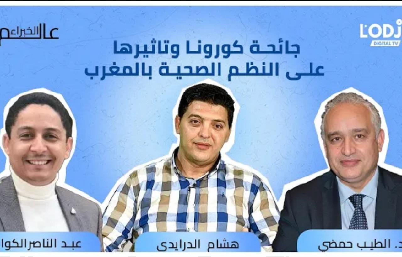 حمضي: نحن في حالة جيدة مادام التلقيح مستمرا