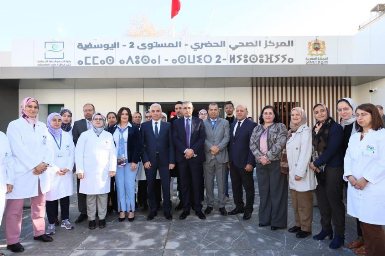 "آيت طالب" يعطي انطلاقة خدمات المركز الصحي الحضري المستوى الثاني بمقاطعة اليوسفية بالرباط