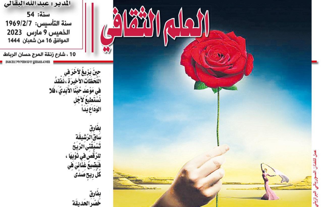 مَشْهَدْ مِنْ أوَّلِ مَوْعِدْ