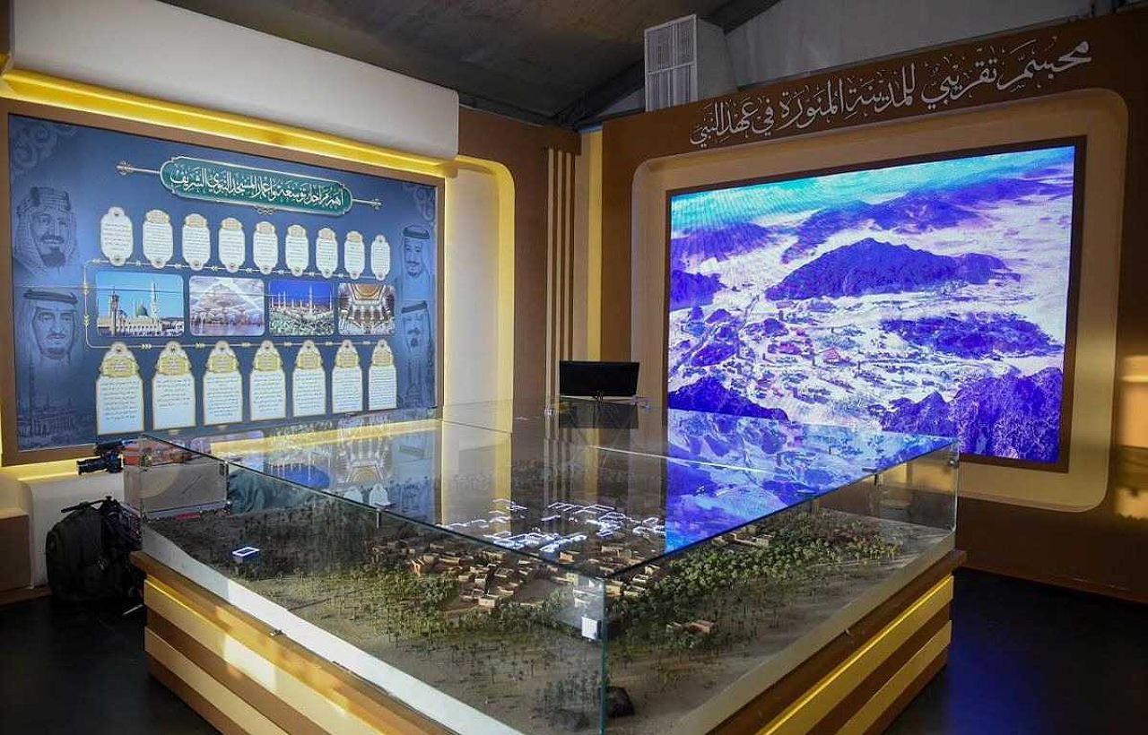 الإيسيسكو تعلن مواقيت زيارة معرض السيرة النبوية خلال رمضان الكريم