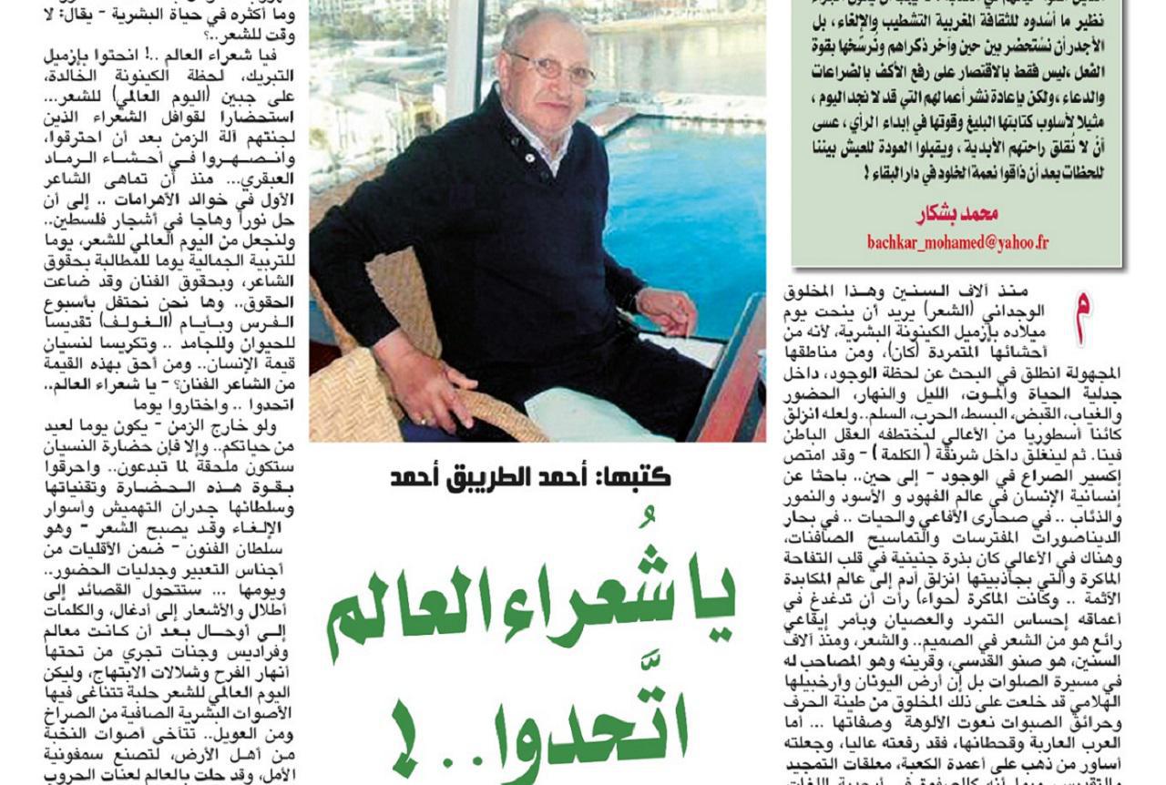 مذكرات