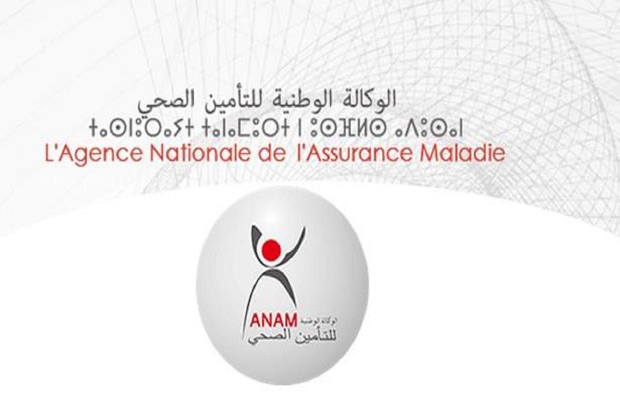ابتداء من اليوم.. وكالة التأمين الصحي تطلق منصة جديدة لمهنييها