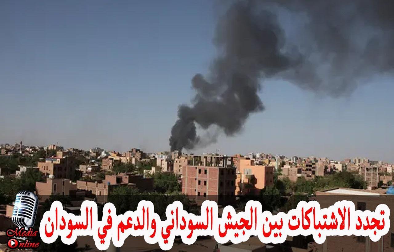 إثر انتهاء الهدنة.. استئناف المعارك في السودان بين طرفي النزاع