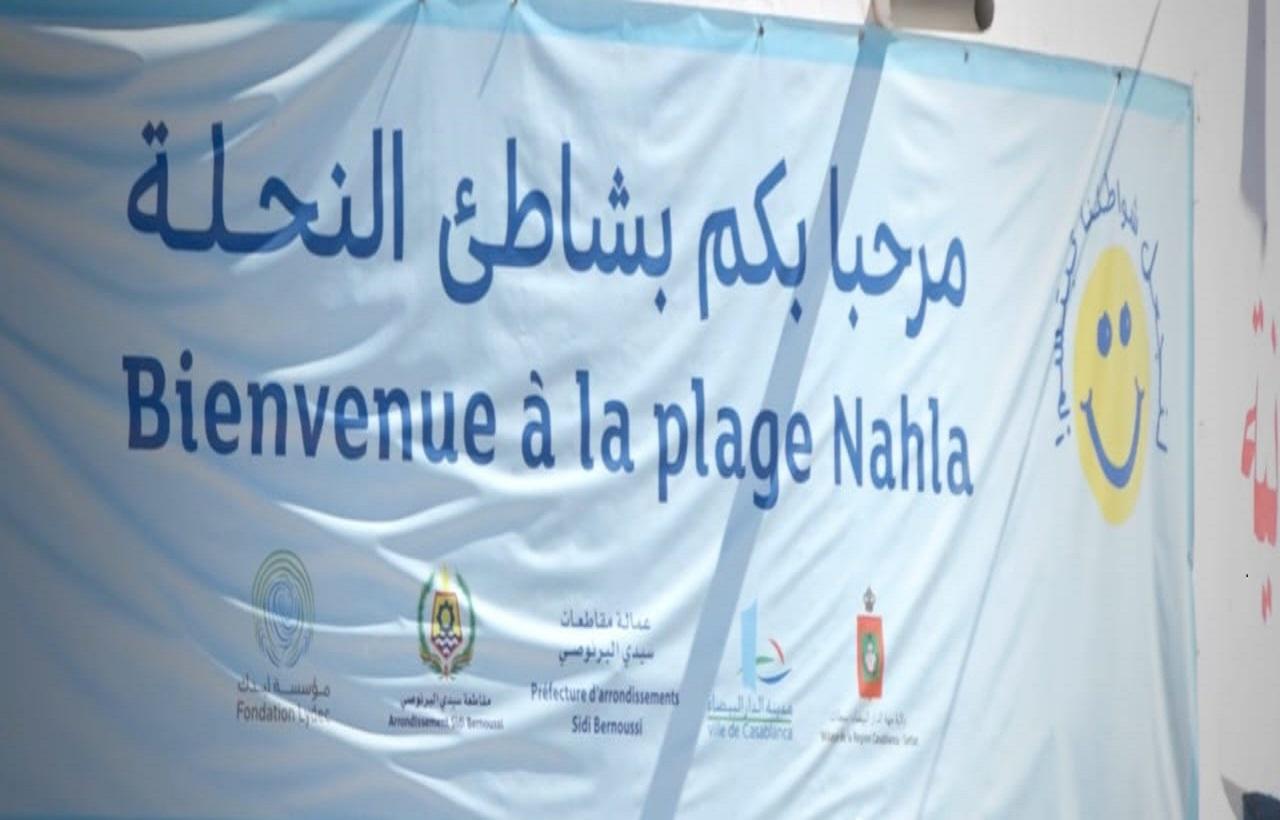 شواطئ سيدي البرنوصي تأخذ حلة جديدة بعد تأهيلها والاعتناء بها