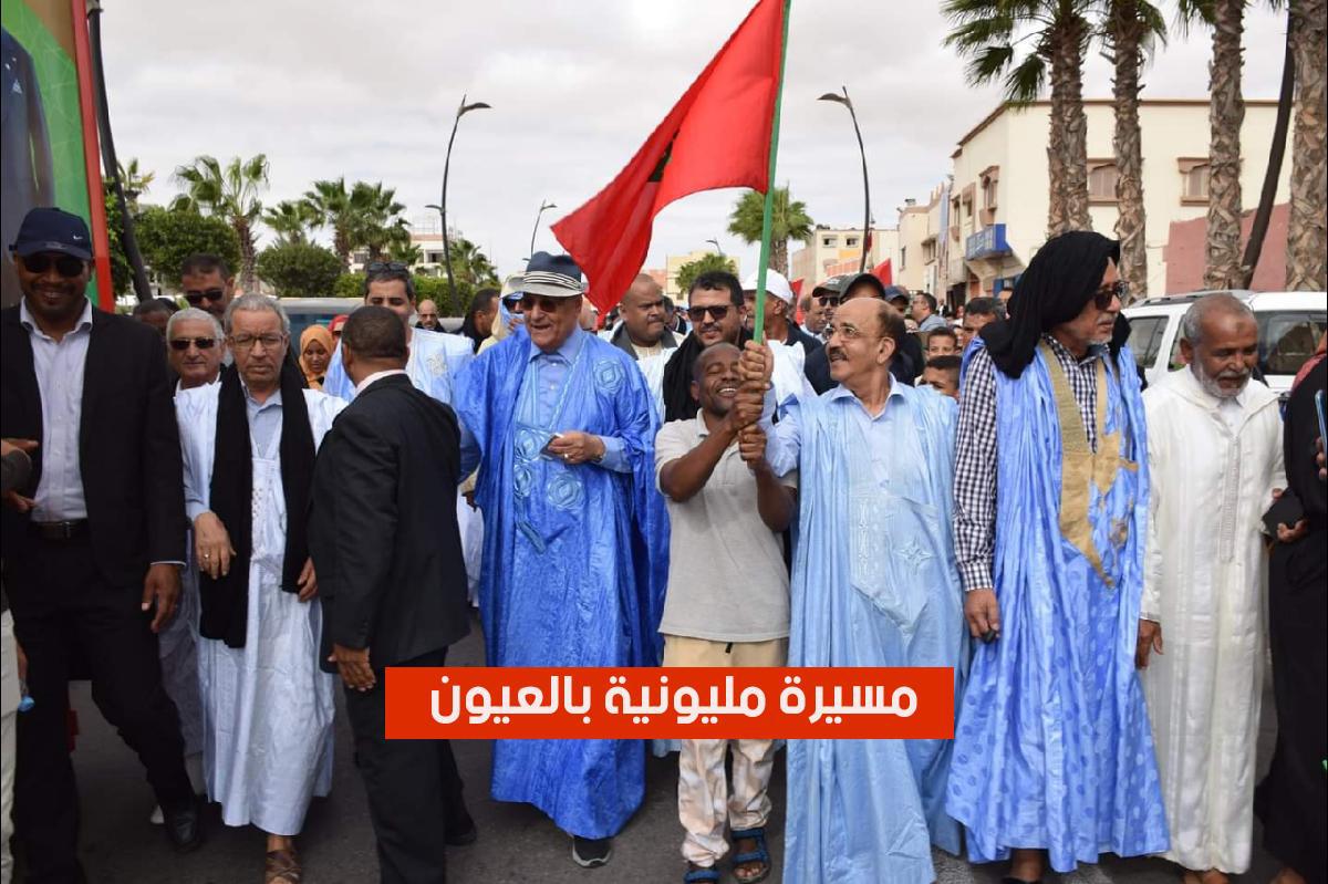 مسيرة مليونية بالعيون تنديدا بالهجوم الإرهابي على مدينة السمارة
