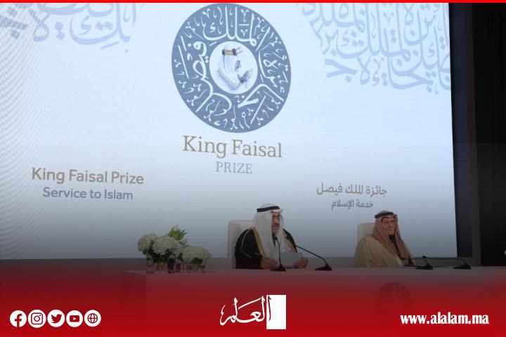 جائزة الملك فيصل 2024.. ثاني أكبر جائزة عالمية تُعْلِنْ عن الفائزين بجوائز عالمية رفيعة