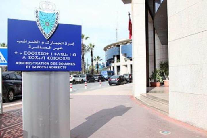 صيد ثمين.. جمارك طنجة تضع حدا لتهريب الأجهزة الإلكترونية
