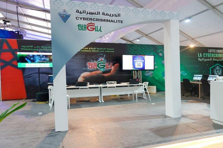 إطلاق منصة رقمية للإبلاغ عن المحتويات غير المشروعة على الأنترنيت