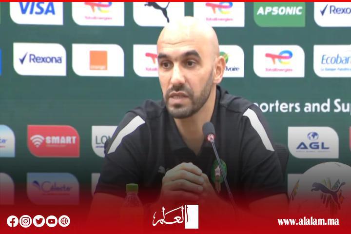 الركراكي: هدفنا الفوز على زامبيا والحفاظ على صدارة المجموعة