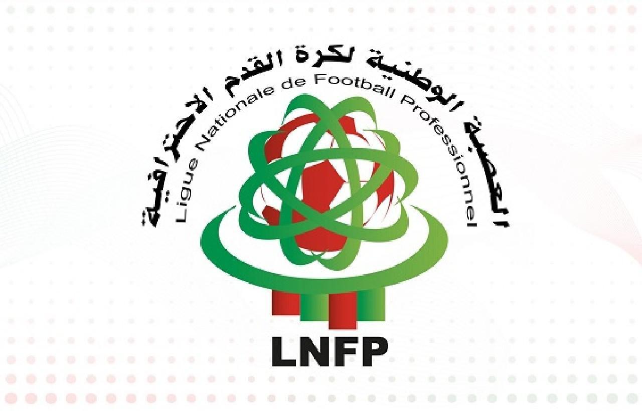 العصبة الاحترافية تقدم ملتمسا للرفع من التحفيزات المالية المخصصة للأندية الوطنية