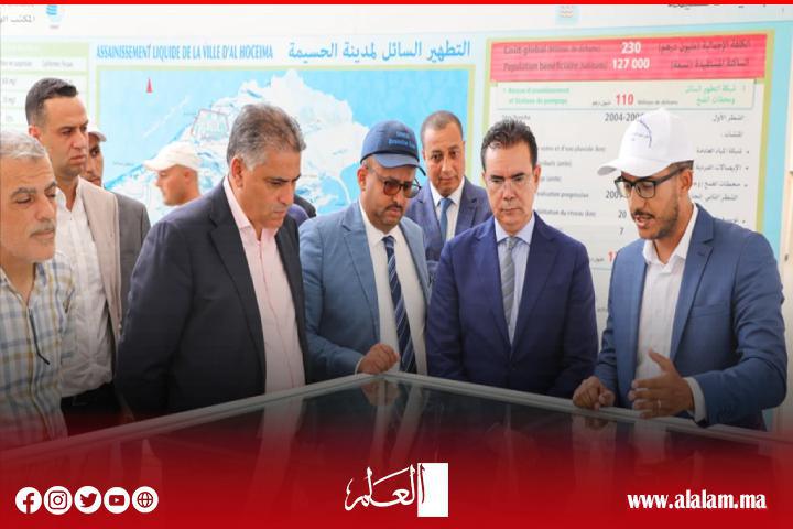 عامل إقليم الحسيمة يشرف على إطلاق الحملة التحسيسية من أجل ترشيد استعمال الماء
