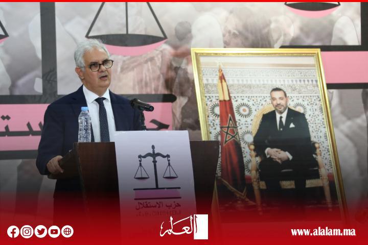 في بلاغ للأمانة العامة لحزب الاستقلال على إثر اعتراف فرنسا بحصرية مخطط الحكم الذاتي في إطار السيادة المغربية