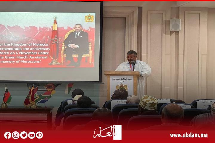 حصري.. سفارة المغرب بملاوي تخلد الذكرى 49 للمسيرة الخضراء بحضور شخصيات بارزة