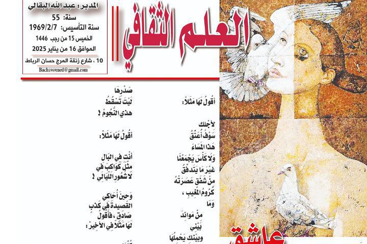 عاشِق في كَذِبٍ صادق !