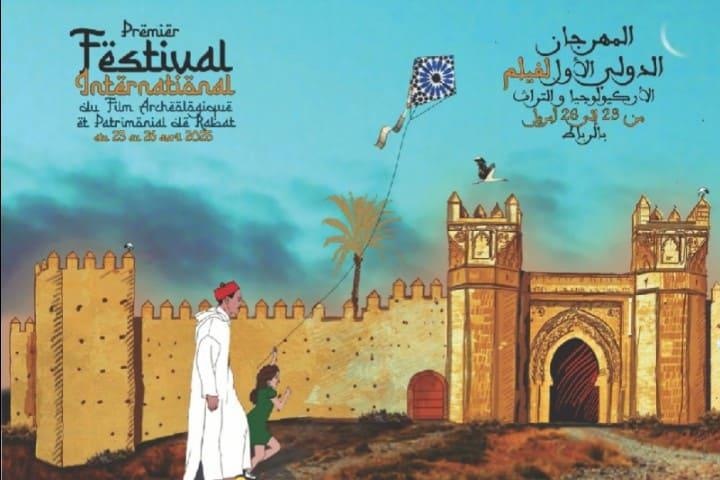 في رحلة بصرية.. الرباط تحتضن أول مهرجان دولي للفيلم الأثري والتراثي