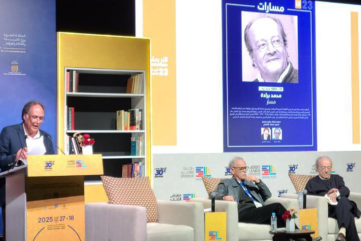 معرض الكتاب يحتفي بالمسار الحافل للناقد والروائي محمد برادة