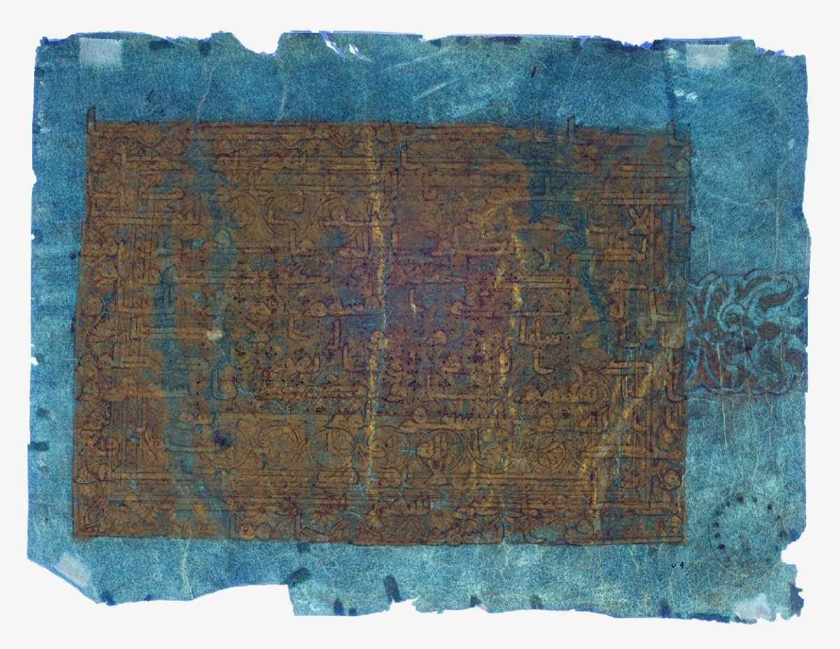 Hidden text revealed on the famous Blue Qur’an manuscript Hidden text revealed on the famous Blue Qur’an manuscript
