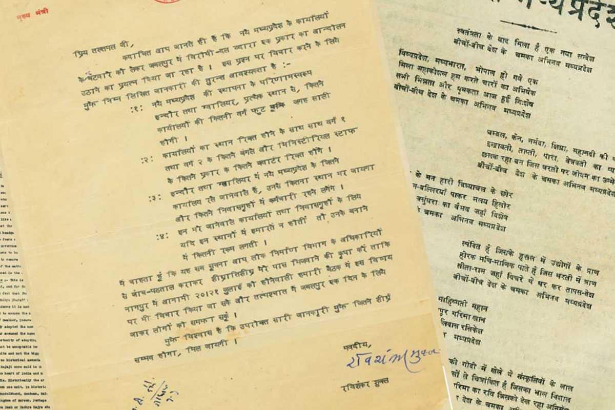 Preserving Madhya Pradesh’s legacy through historical conservation Preserving Madhya Pradesh’s legacy through historical conservation