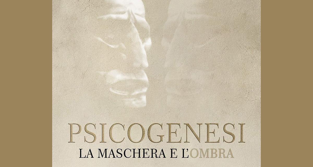 Museo del Costume - ISRE // Mostra "Psicogenesi - La Maschera e l'Ombra"