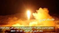Tir d'un missile vers Ryad : gravement préoccupé, Dakar condamne