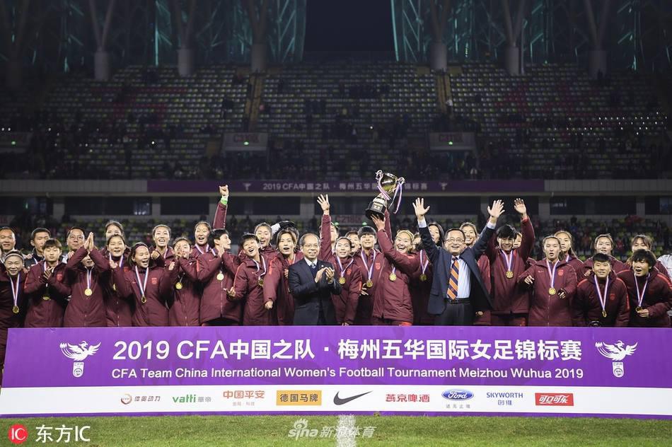 International - La CHINE remporte son tournoi devant la COREE DU SUD, le NIGERIA troisième