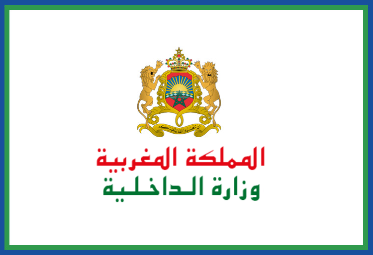 فيروس كورونا وزارة الداخلية تعلن أنه تقرر حتى إشعار آخر منع جميع التجمعات العمومية التي يشارك فيها 50 شخصا فما فوق