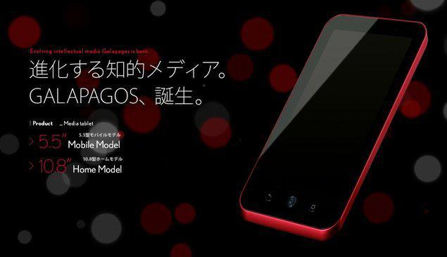 Galapagos : Deux nouvelles tablettes tactiles chez Sharp