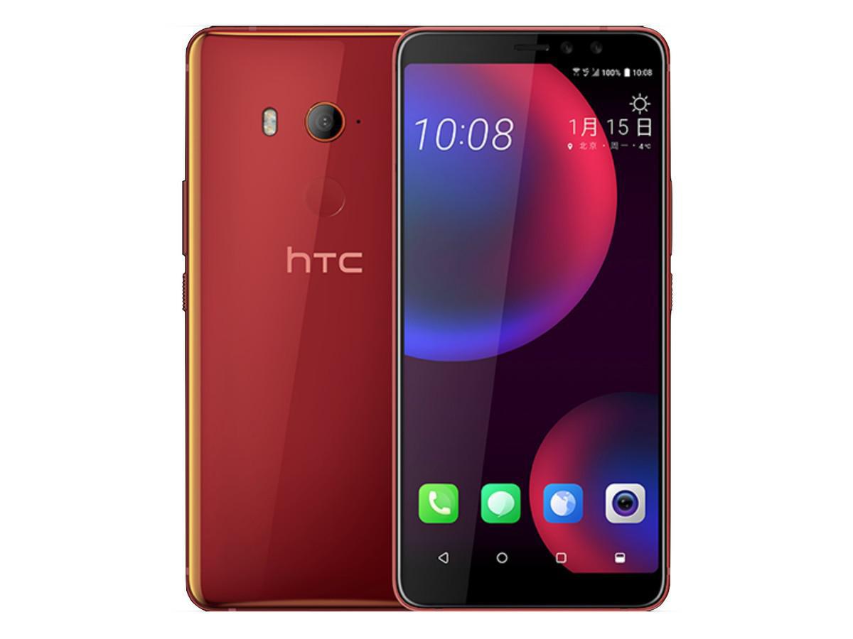 HTC lance le U11 EYEs avec double caméras frontales, écran de 6 pouces, une énorme batterie