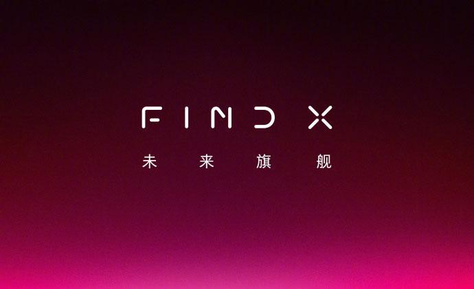 OPPO lance son nouveau « Find X » à Paris le 19 juin prochain