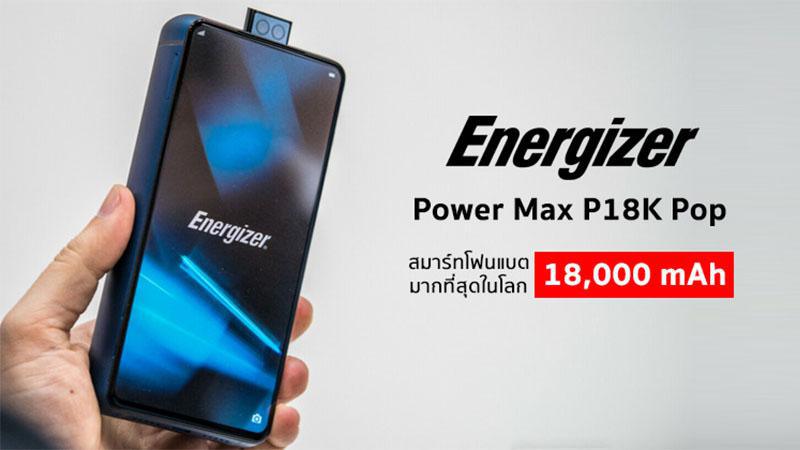 Cette batterie de 18 000 mAh est équipée d’un téléphone