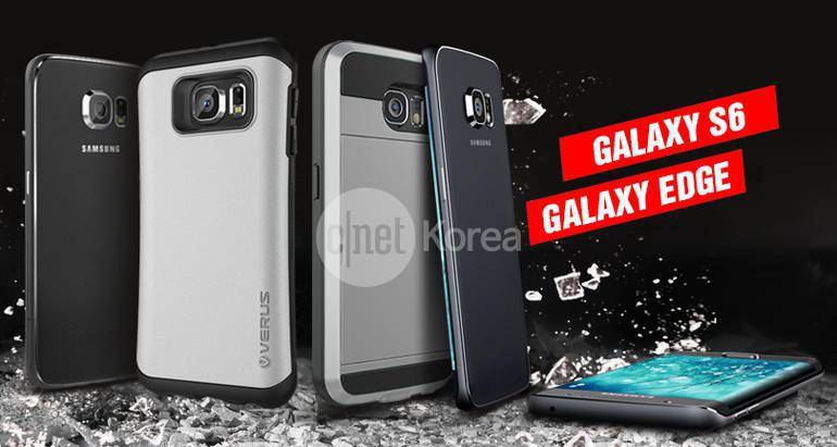 Première photo filtrée du Samsung Galaxy S6 ?