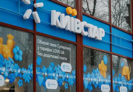 L’opérateur Kyïvstar victime d’une cyber attaque