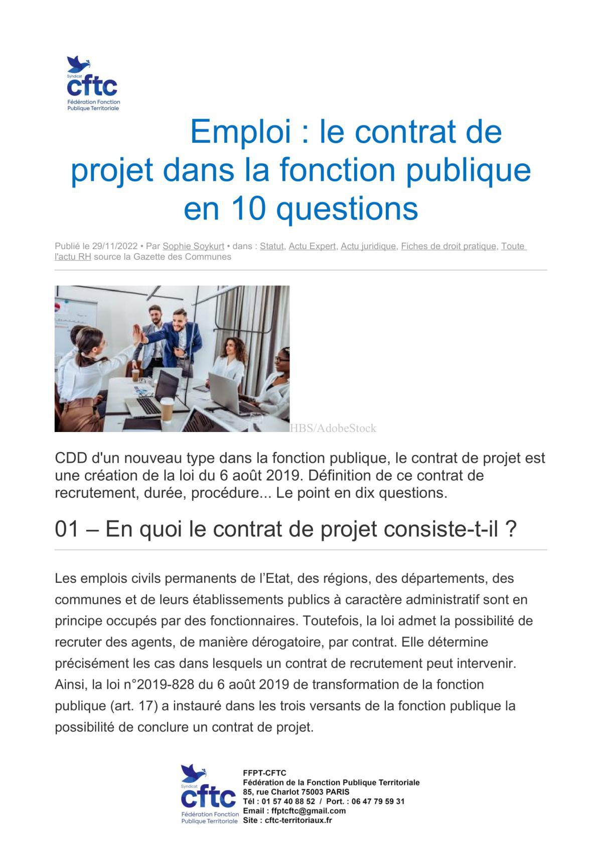 Emploi : le contrat de projet dans la fonction publique en 10 questions