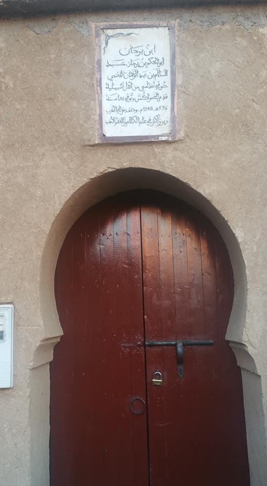 ذاكر حسين وطبلة الرحبة القديمة في ذاكرة درب أعرجان ذاكر حسين وطبلة الرحبة القديمة في ذاكرة درب أعرجان