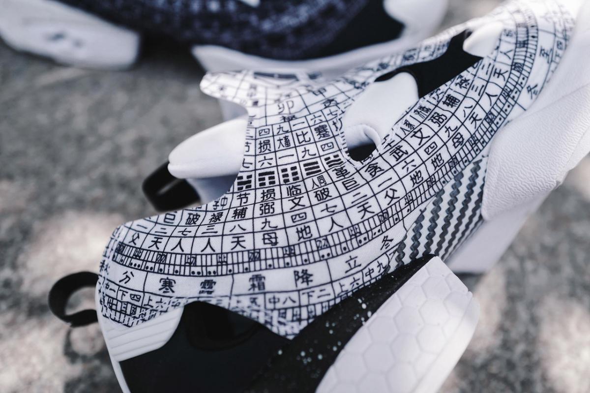 Regardons de plus près la collab DEAL x Reebok Instapump Fury "Feng Shui Compass".