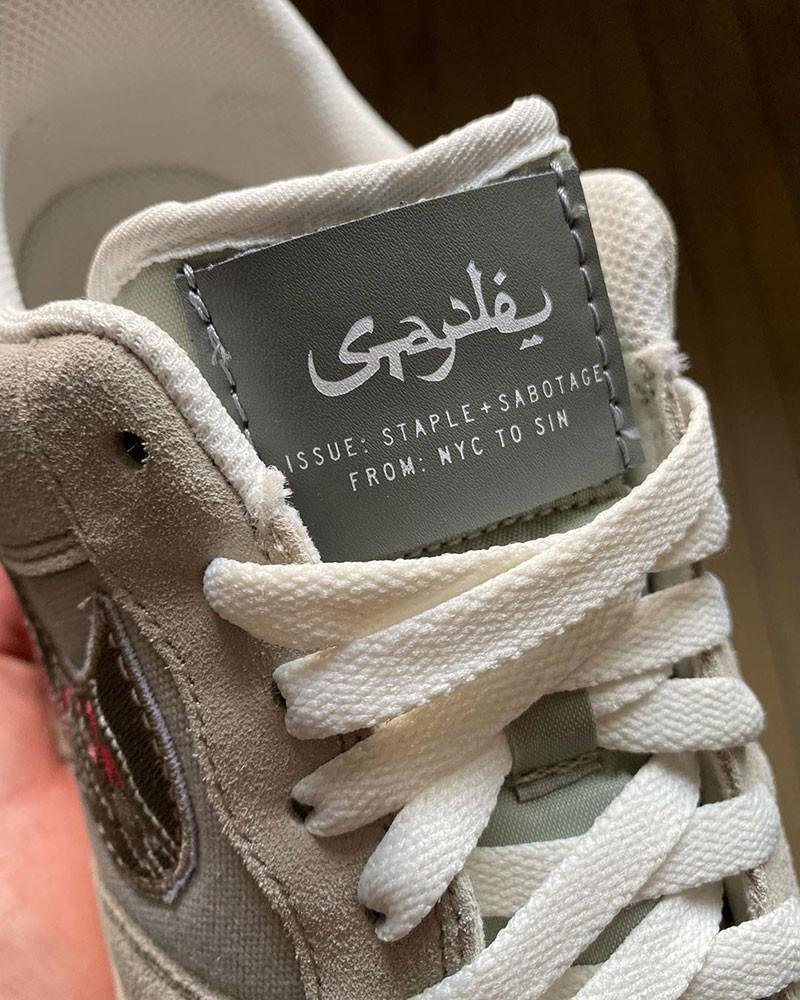 Jeff Staple donne sa dernière Nike gratuitement & Voici comment l'obtenir