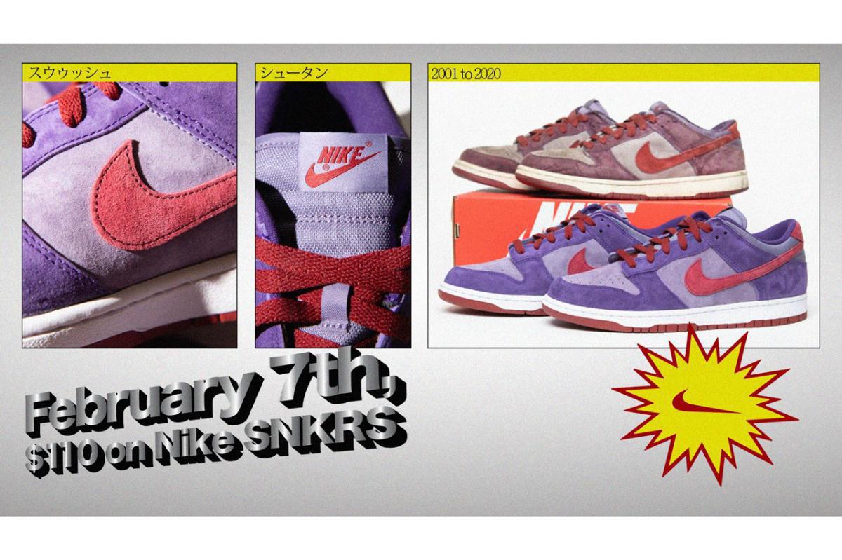La Nike Dunk Low "Plum" de 2001 sera de retour en février La Nike Dunk Low "Plum" de 2001 sera de retour en février