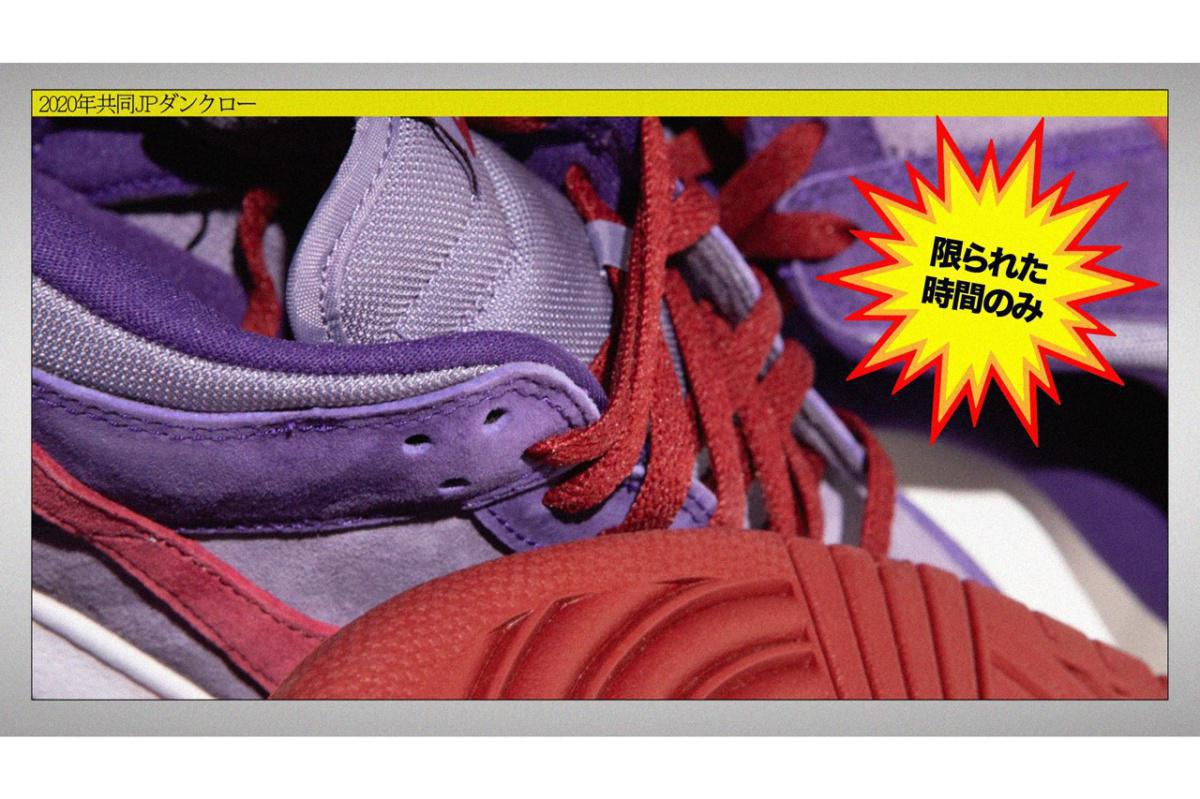La Nike Dunk Low "Plum" de 2001 sera de retour en février La Nike Dunk Low "Plum" de 2001 sera de retour en février