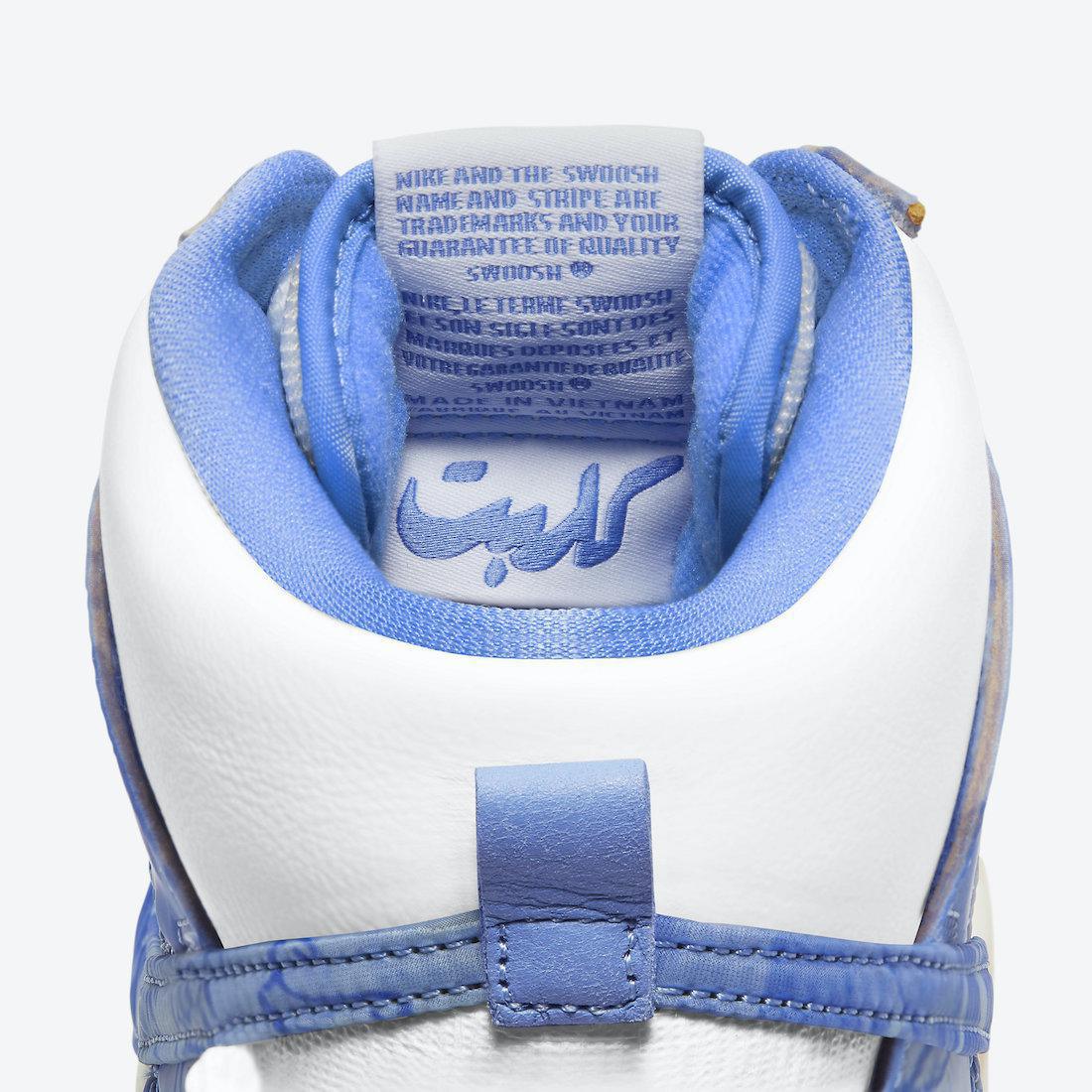 Official Photos - Carpet Company x Nike SB Dunk High Official Photos - Carpet Company x Nike SB Dunk High