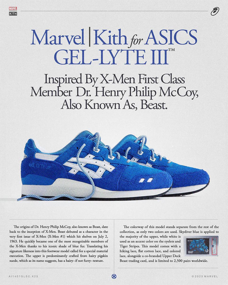 MARVEL | Kith pour ASICS GEL-LYTE III Remastered MARVEL | Kith pour ASICS GEL-LYTE III Remastered