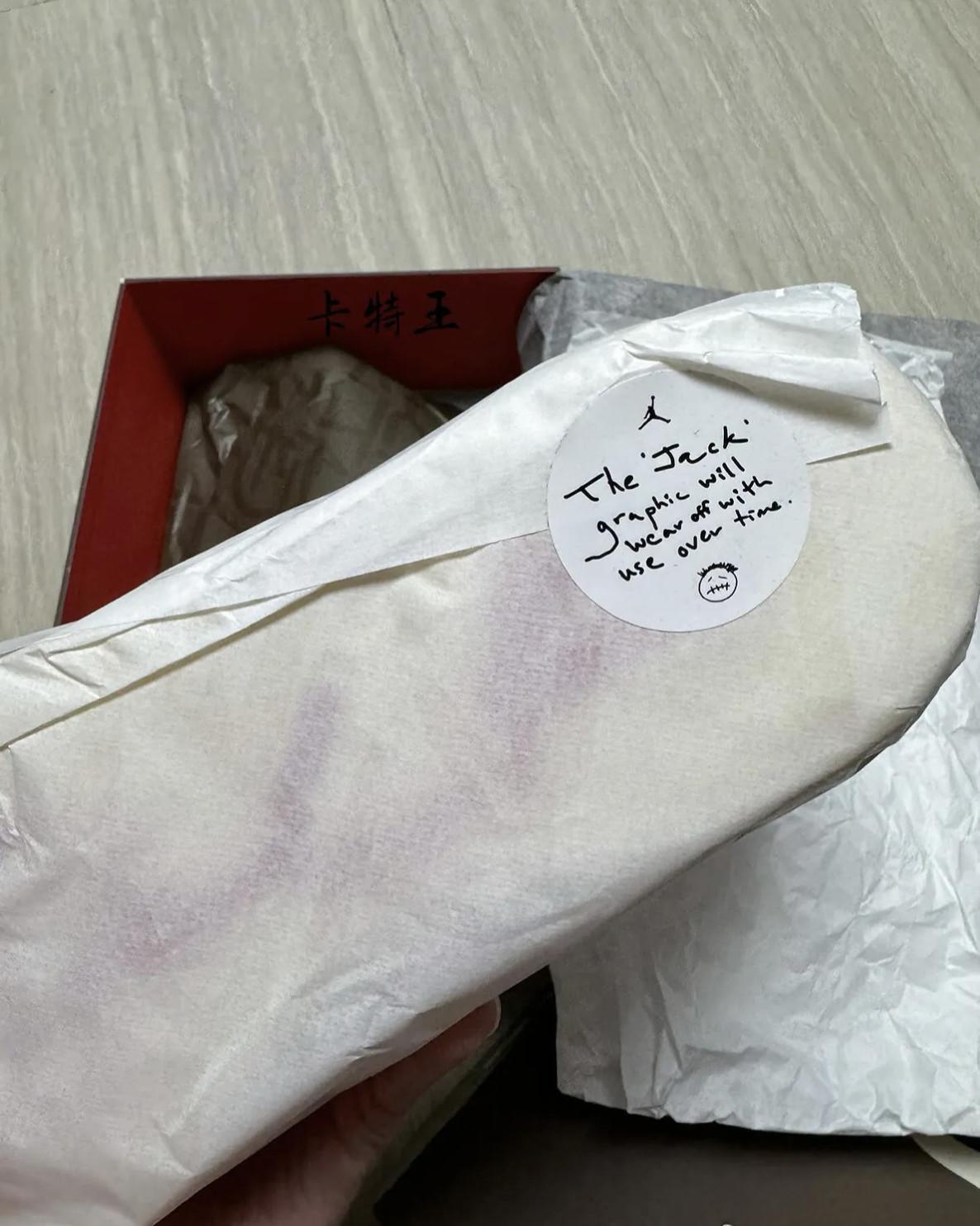 Découvrez le packaging Jordan Jumpman Jack de Travis Scott Découvrez le packaging Jordan Jumpman Jack de Travis Scott