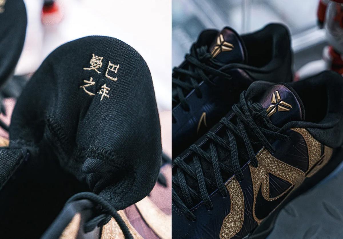 Regard détaillé sur la Nike Kobe 5 Protro « Year Of The Mamba » Regard détaillé sur la Nike Kobe 5 Protro « Year Of The Mamba »