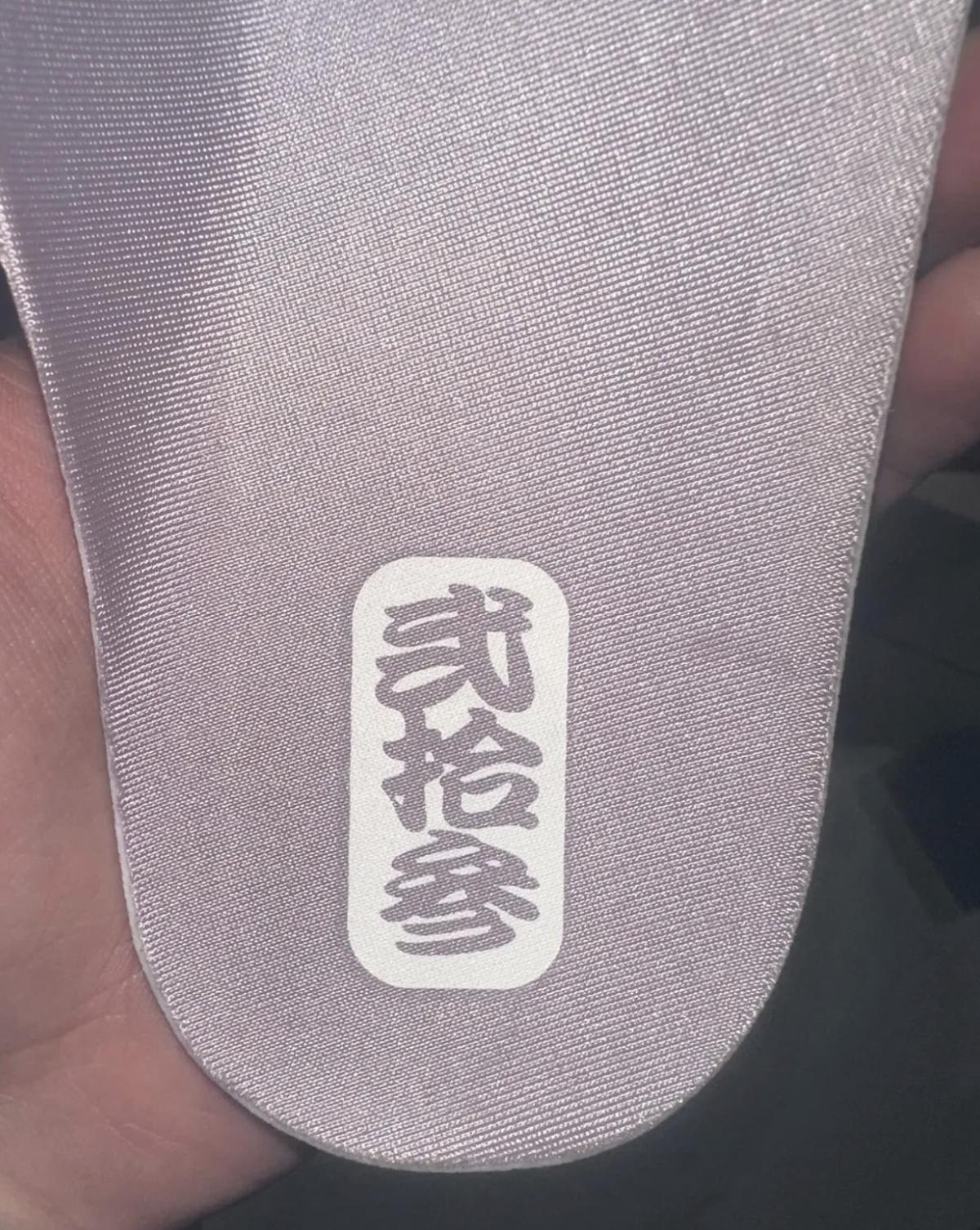 Air Jordan 11 “Tokyo” — Le futur horizon de la AJ11 Air Jordan 11 “Tokyo” — Le futur horizon de la AJ11