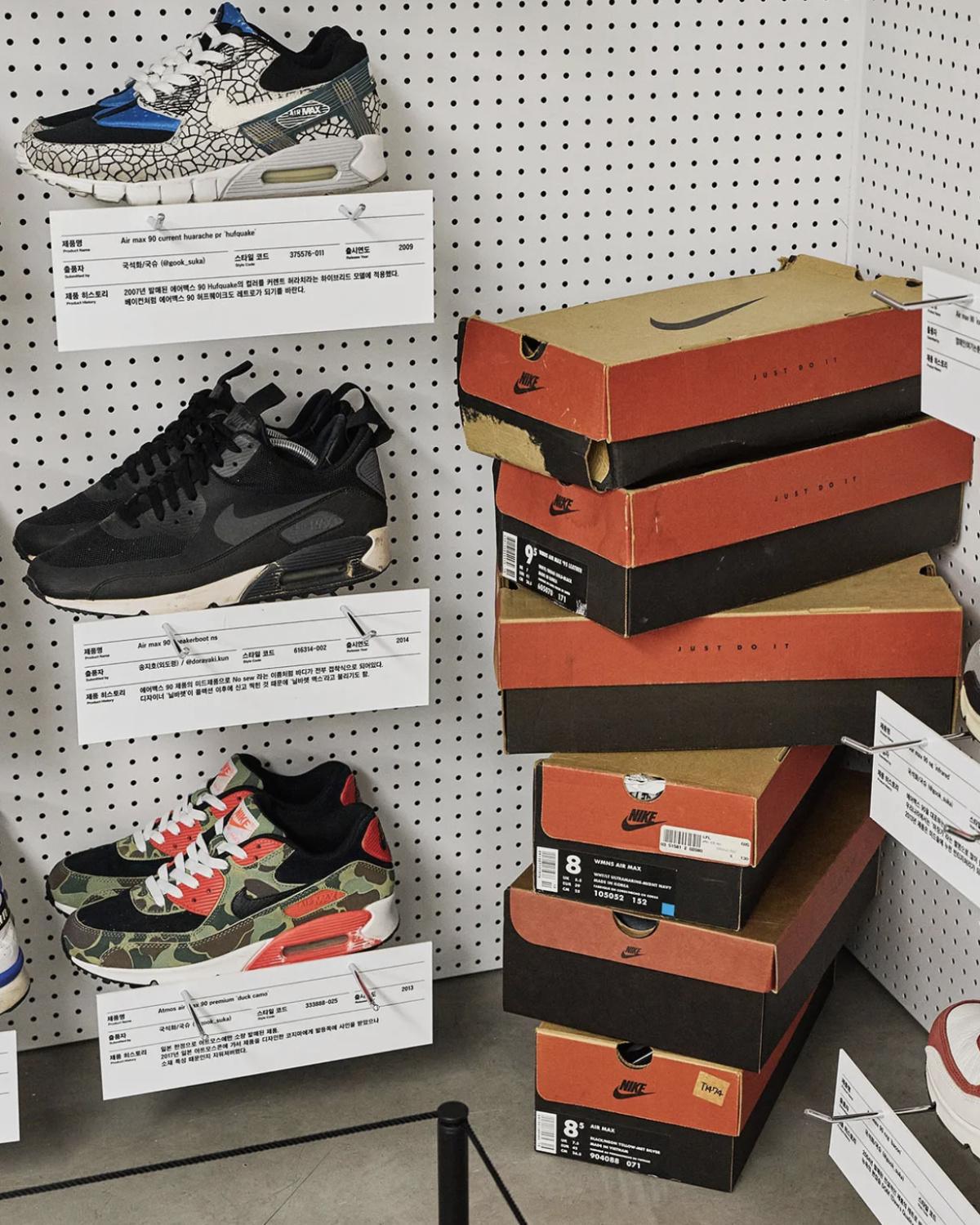 Kasina × Nike Air Max Museum — Transformer une release en archive vivante